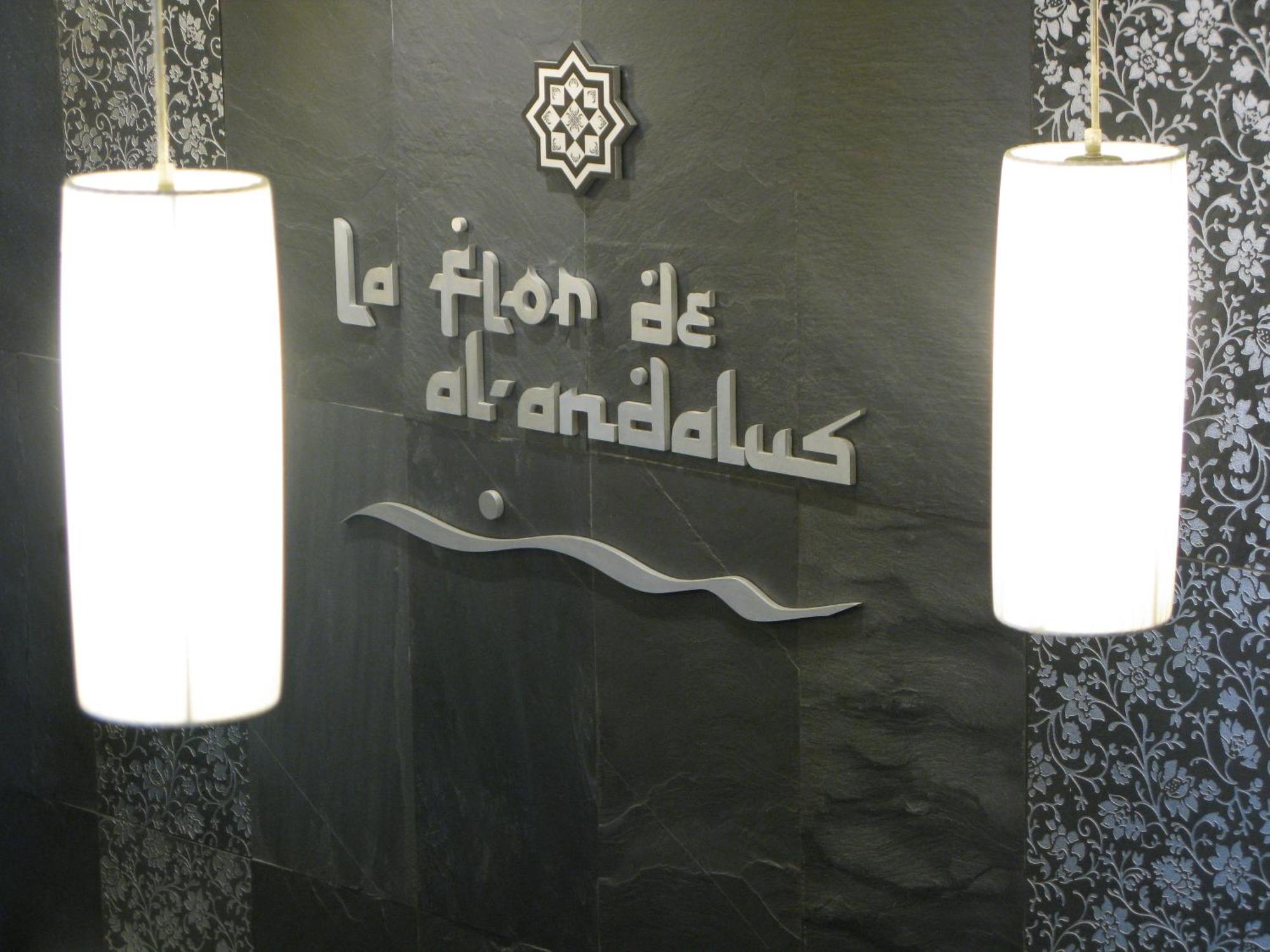 La Flor De Al-Andalus Ξενοδοχείο Μέριδα Εξωτερικό φωτογραφία